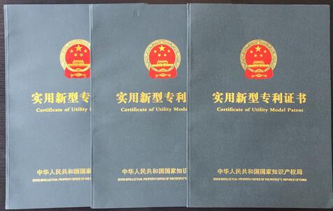 上海鑫佑培訓獲得6項技術專利